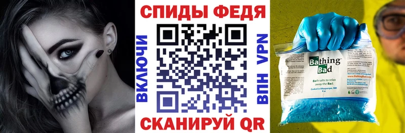 АМФЕТАМИН Premium  цены наркотик  Новоржев 
