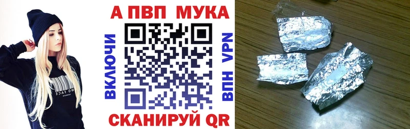 A PVP крисы CK  Новоржев 