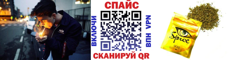 где купить наркоту  Новоржев  Бутират BDO 