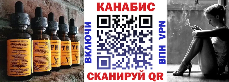 Cannafood марихуана  Новоржев 