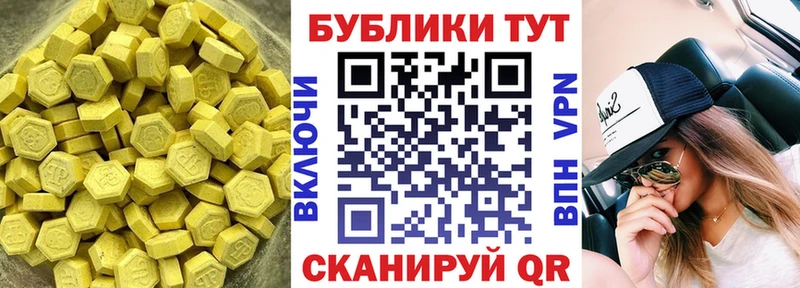 дарнет шоп Новоржев omg ссылка Ecstasy 250 мг