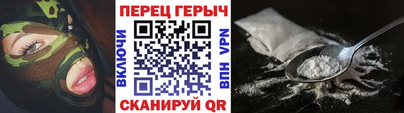 купить наркоту  Новоржев  ГЕРОИН гречка 