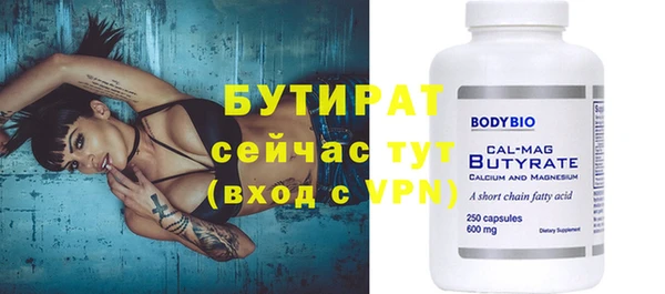 синтетический гашиш Няндома