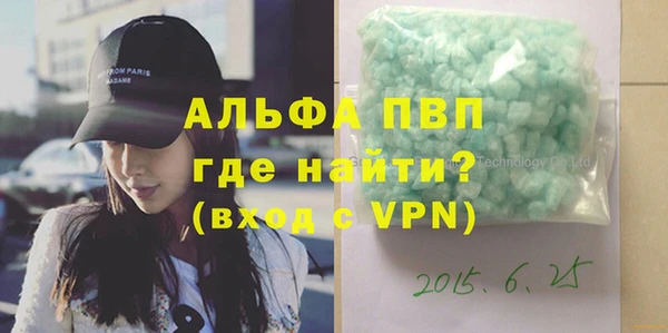 первитин Баксан