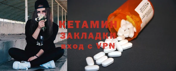 гидропоника Аркадак