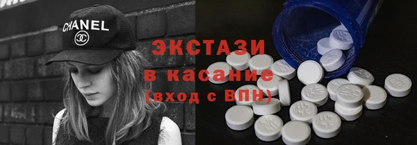 гидропоника Аркадак