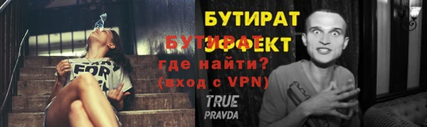 гидропоника Аркадак