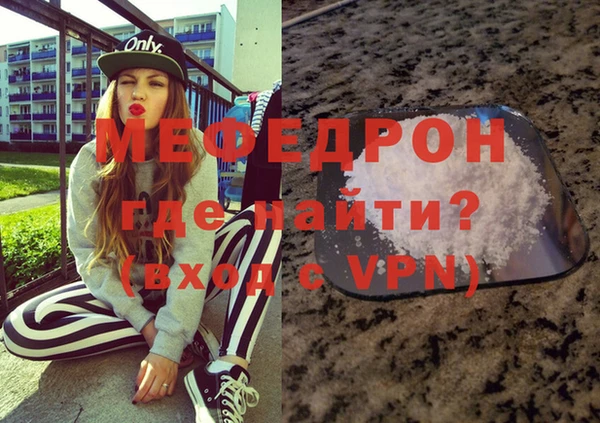 индика Балабаново