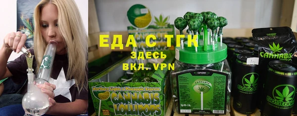 первитин Баксан