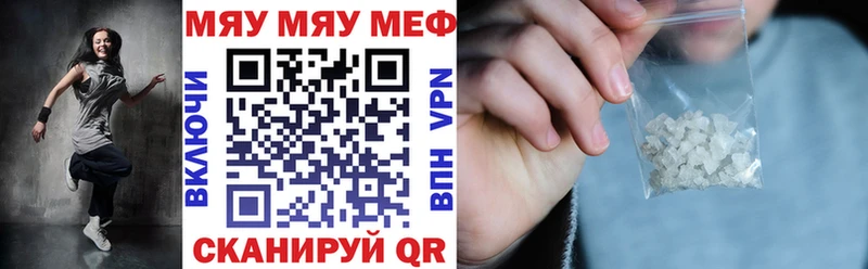 МЕФ  Новоржев