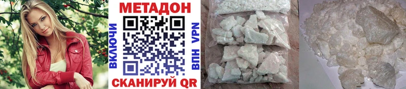 МЕТАДОН VHQ mega tor Новоржев