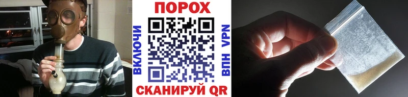 наркотики  Новоржев  Первитин винт 