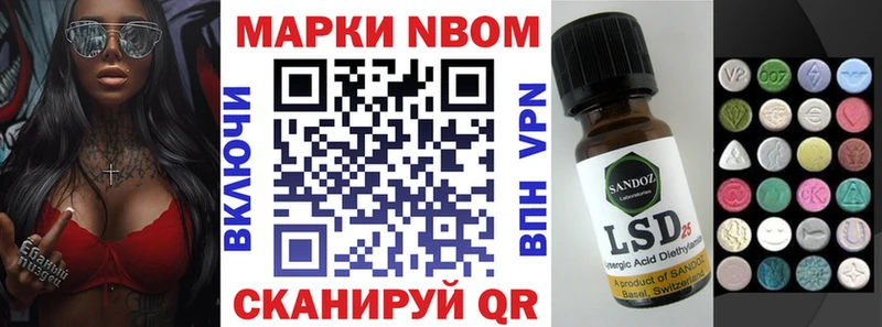 нарко площадка как зайти  Новоржев  Марки N-bome 1500мкг 