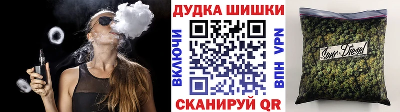 Бошки Шишки THC 21%  Новоржев 