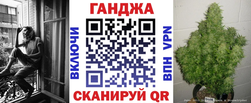 МАРИХУАНА White Widow Новоржев
